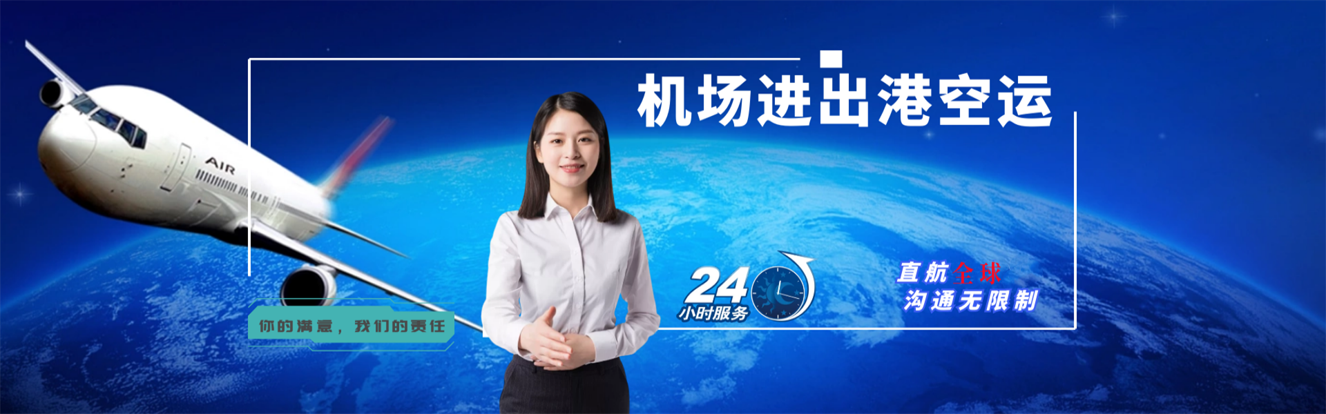 绥德到意大利物流公司-绥德至意大利物流专线-绥德空运到意大利-优时通物流有限公司