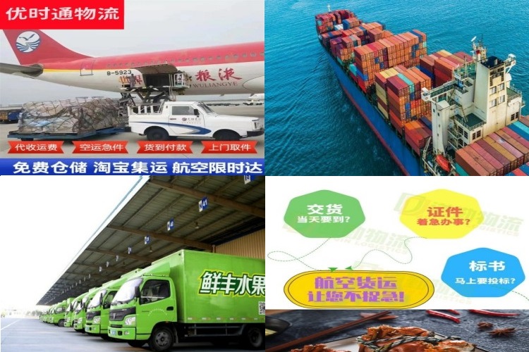 绥德到意大利航空货运公司-绥德到意大利物流专线